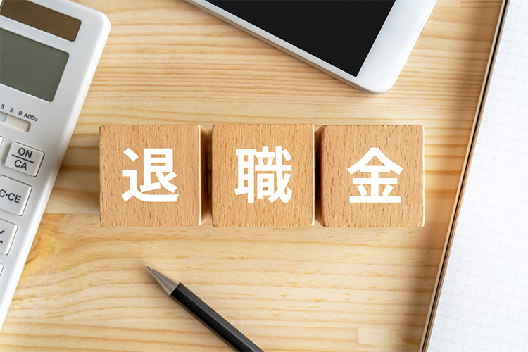 M&A時に発生する役員退職金はどうなる?スキーム別に扱いを解説